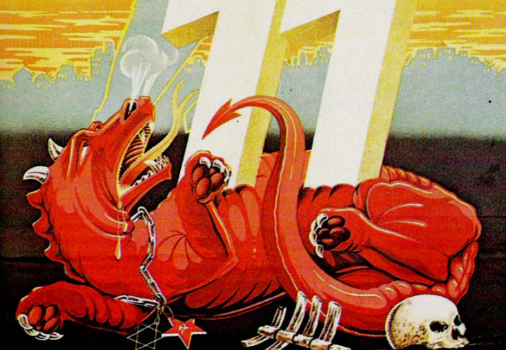 (PDF) Sur les horreurs du Bolchévisme en Russie : Livre blanc anglais 1919 –                 Le juif international : Henry Ford 1920 –                                     La Clé du mystère : Adrien Arcand 1938           Du communisme au mondialisme : Adrien Arcand