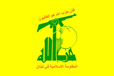 Le Mystère Hezbollah
